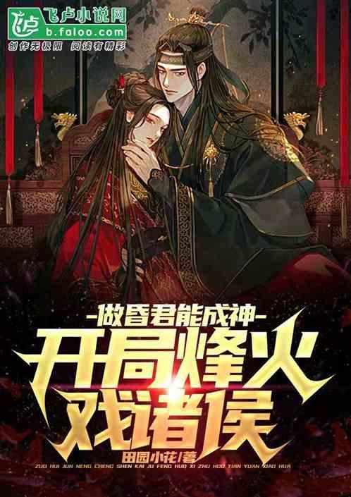 皇上吉祥2
