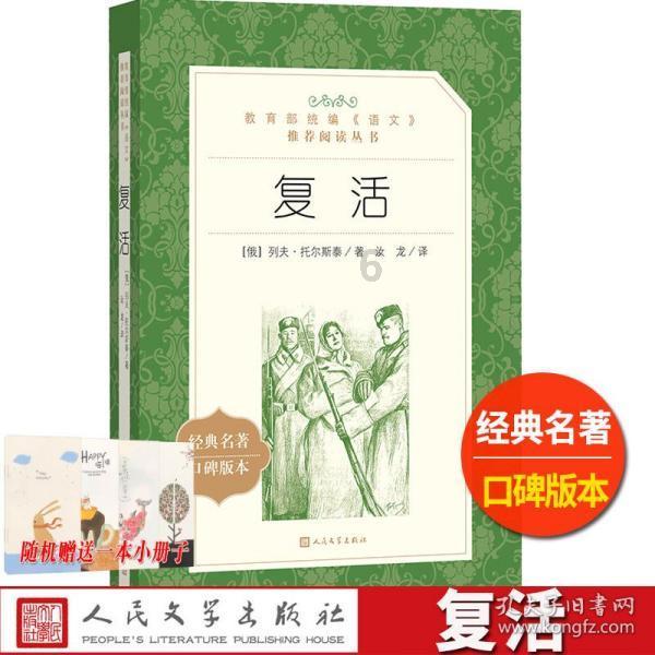 受困的忍者